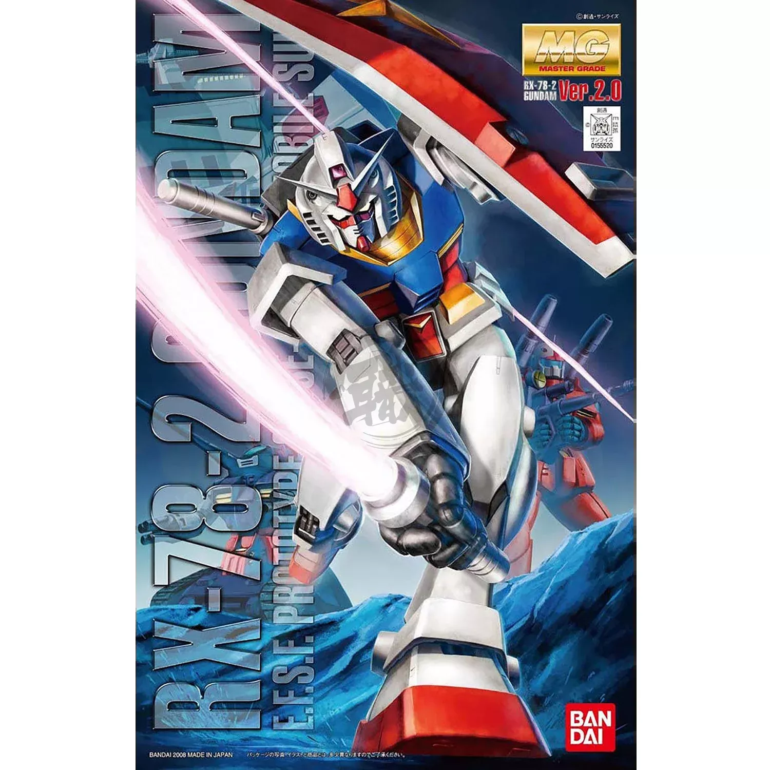 MG RX-78-2 Gundam [Ver. 2.0]