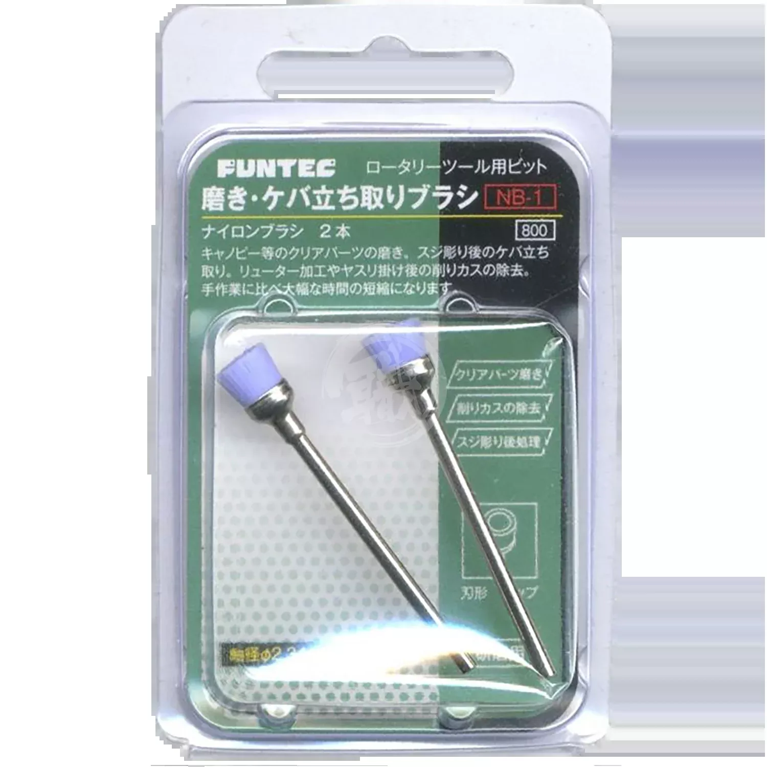Micro Plastic Fibre Brush