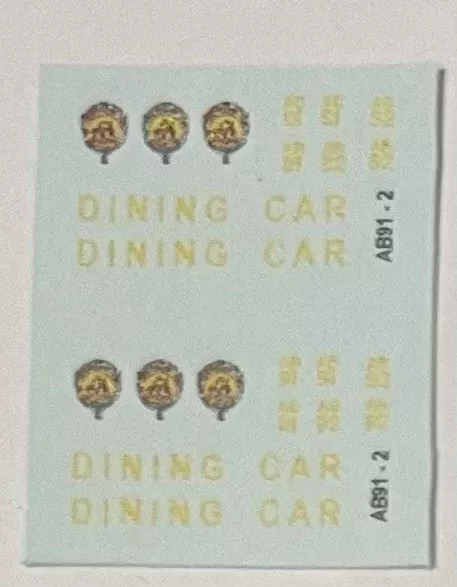 PASSENGER CAR DECAL NSWR : DINING CAR AB91 & AB92 Code & Numbers, Ozzy Decals