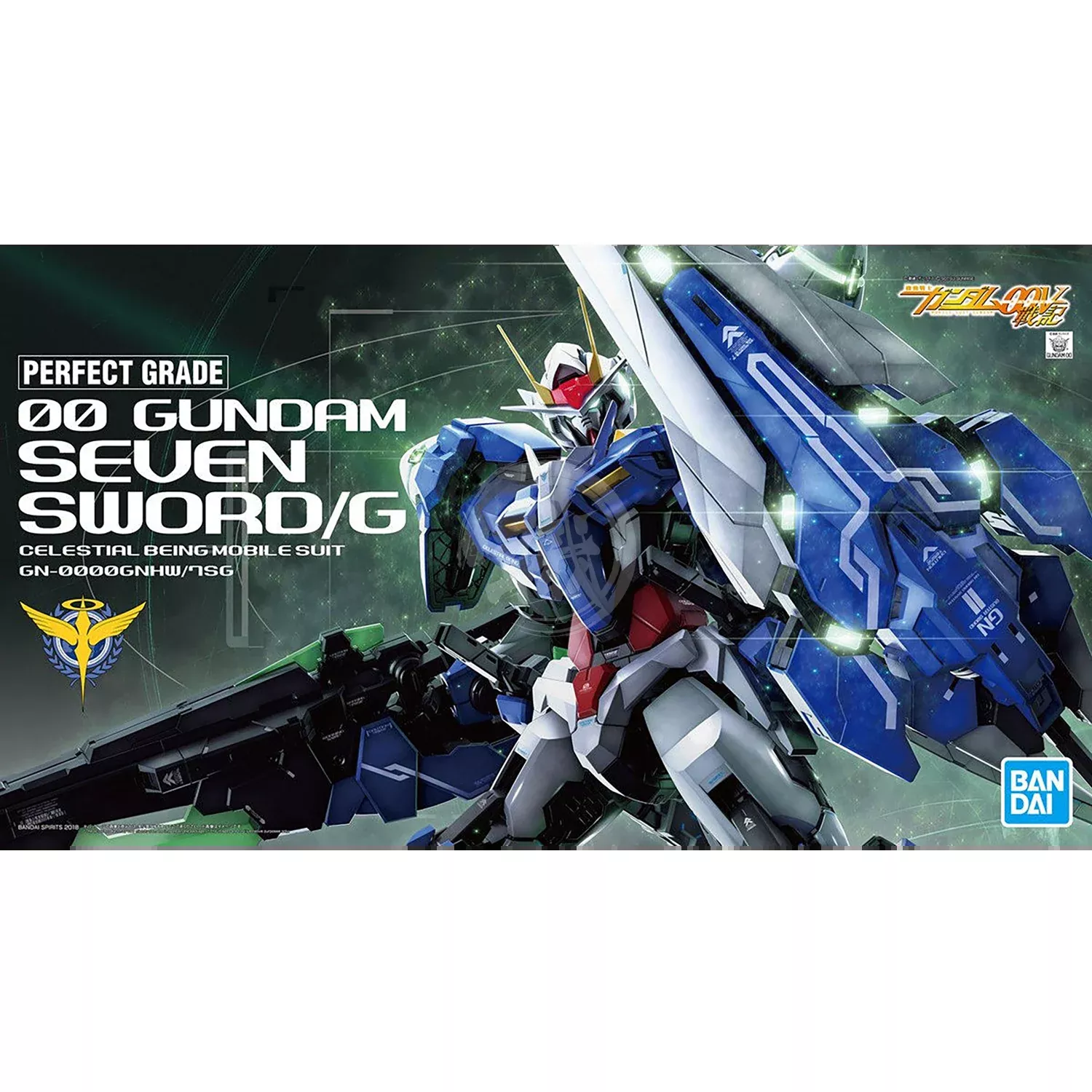 PG 00 Gundam Seven Sword/G