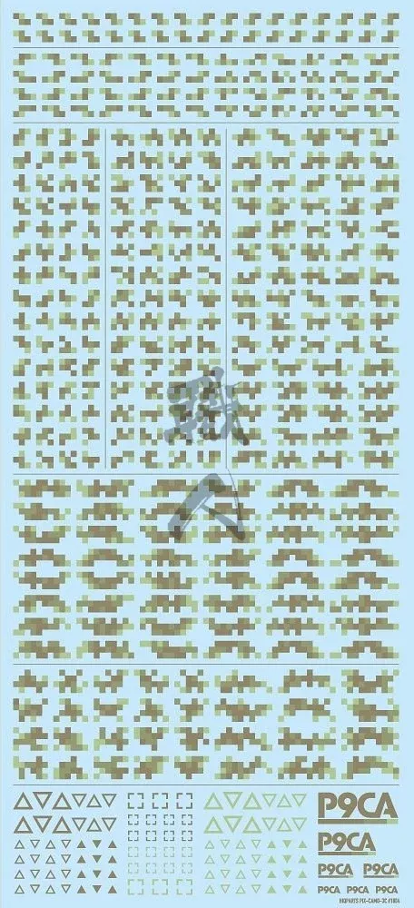 Pixel Camo [Forest]