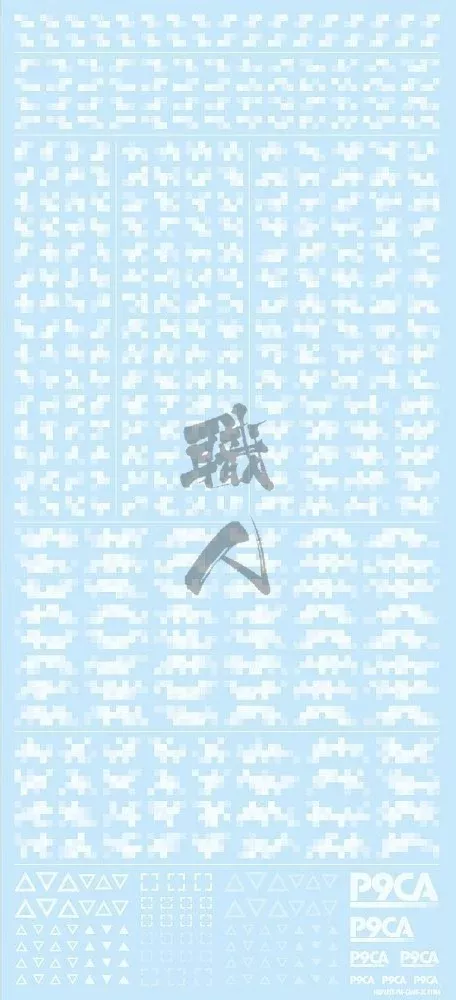 Pixel Camo [White]