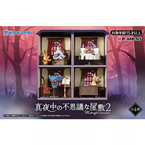Pokémon Midnight Mansion 2 Figure (4Pcs/BOX)