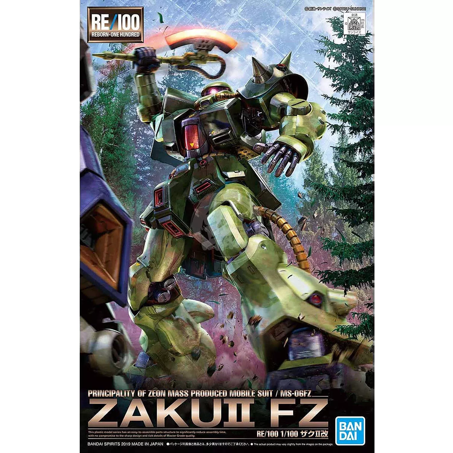 RE/100 Zaku II FZ