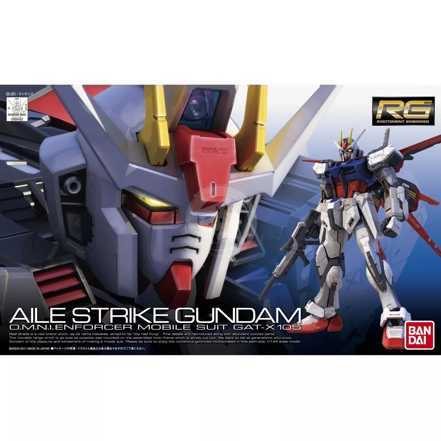 RG Aile Strike Gundam