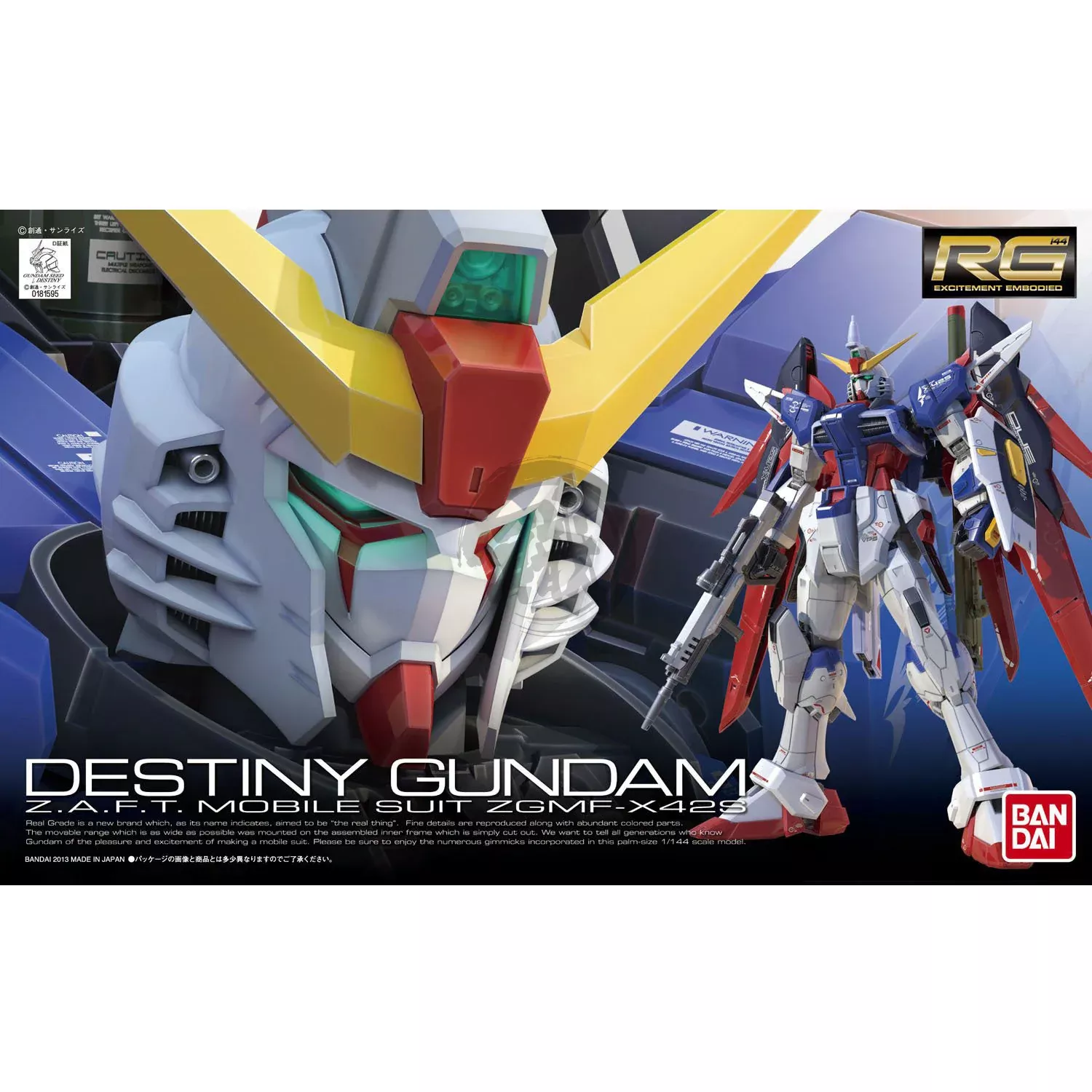 RG Destiny Gundam