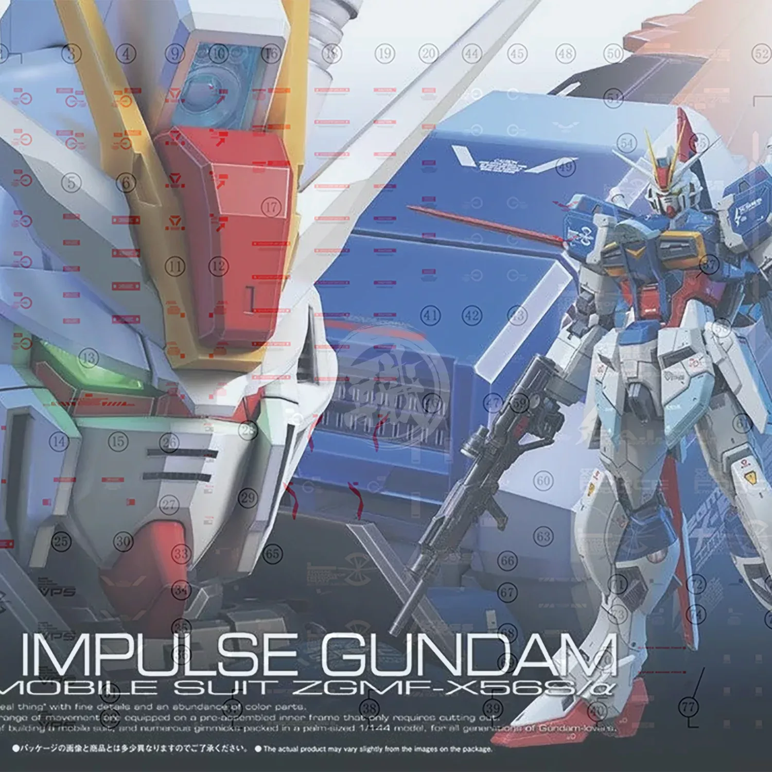 RG Force Impulse Gundam Waterslide Decals [UV]