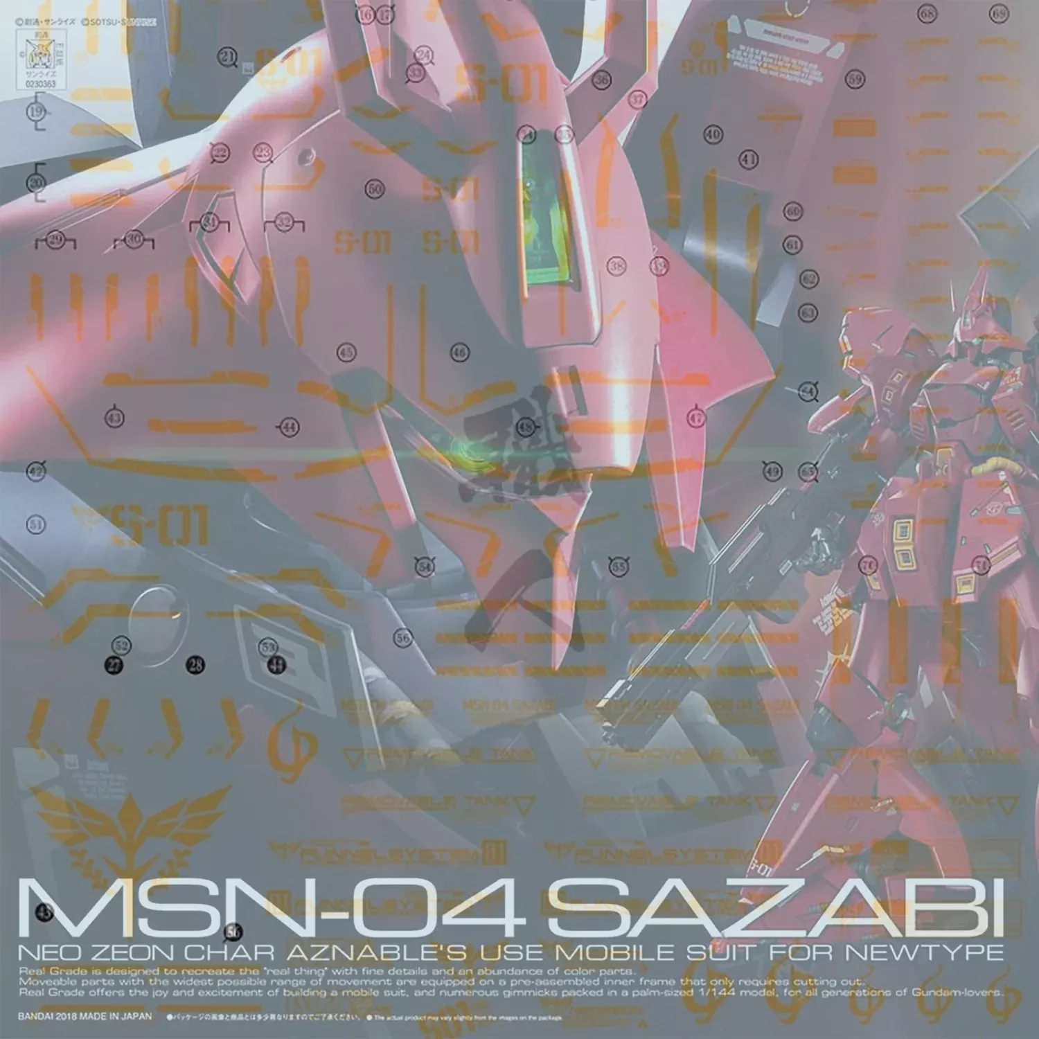 RG Sazabi Waterslide Decals [2020 Ver. Discontinued]