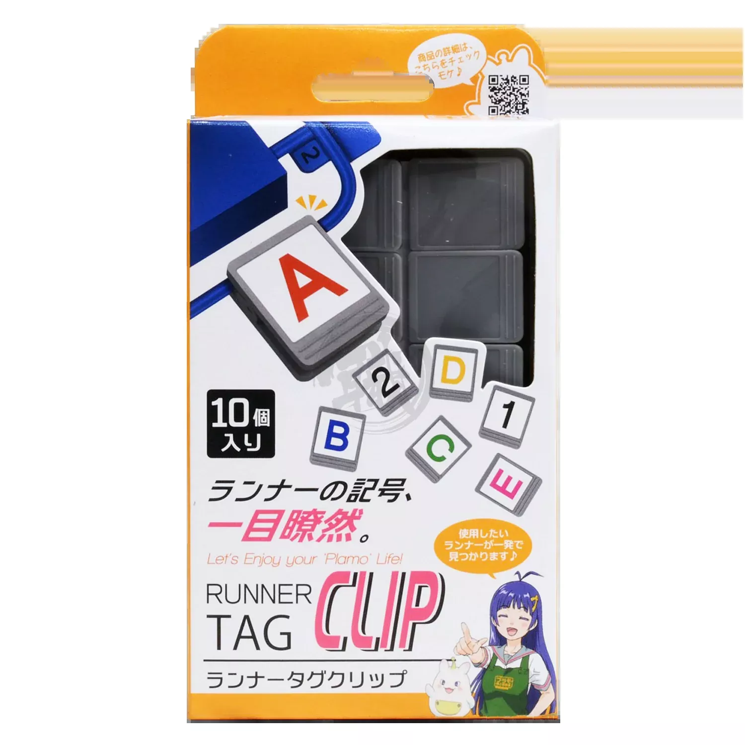 Runner Tag Clips
