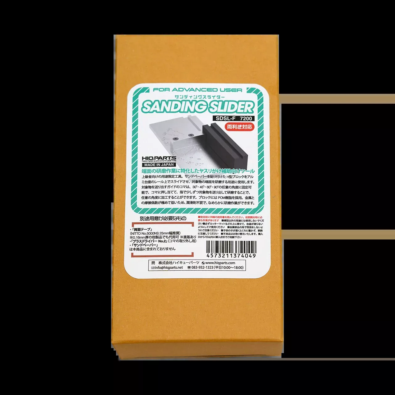 Sanding Slider