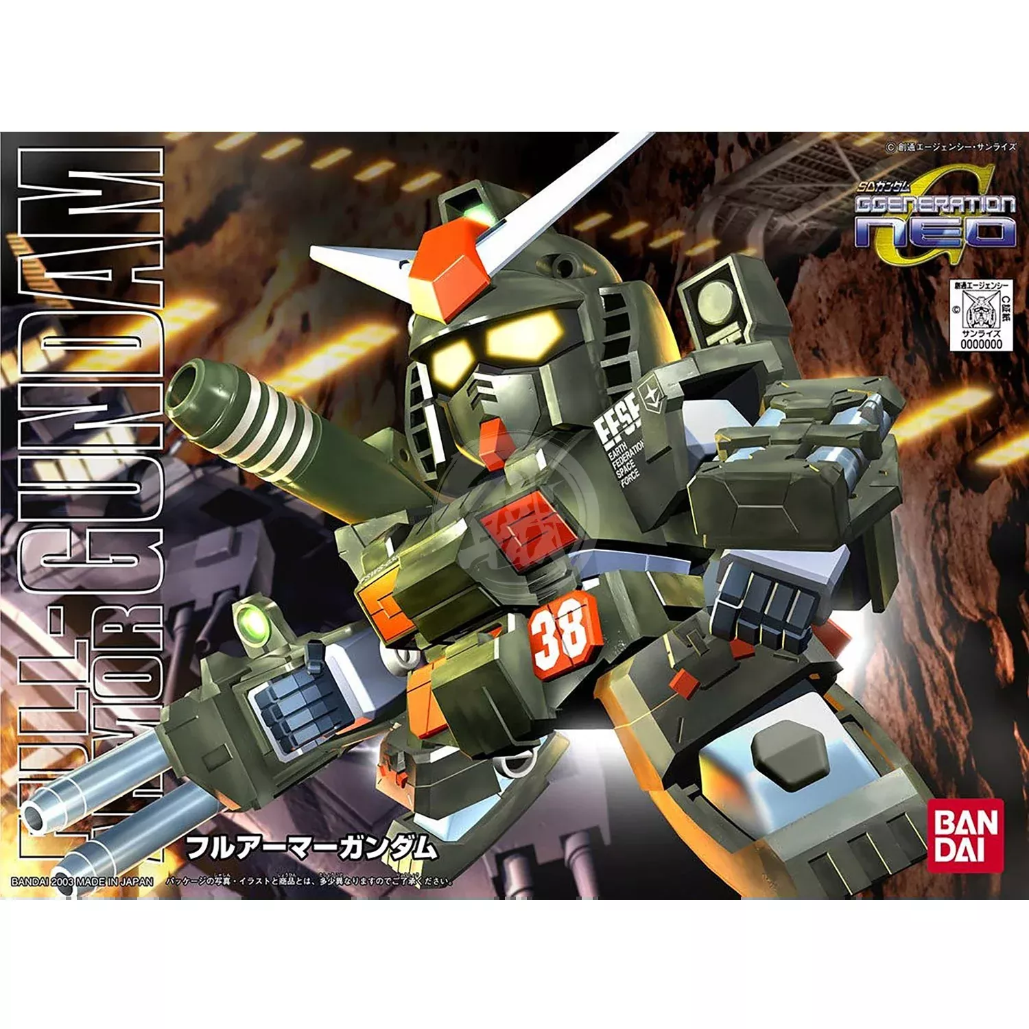 SD Full-Armour Gundam [BB251]