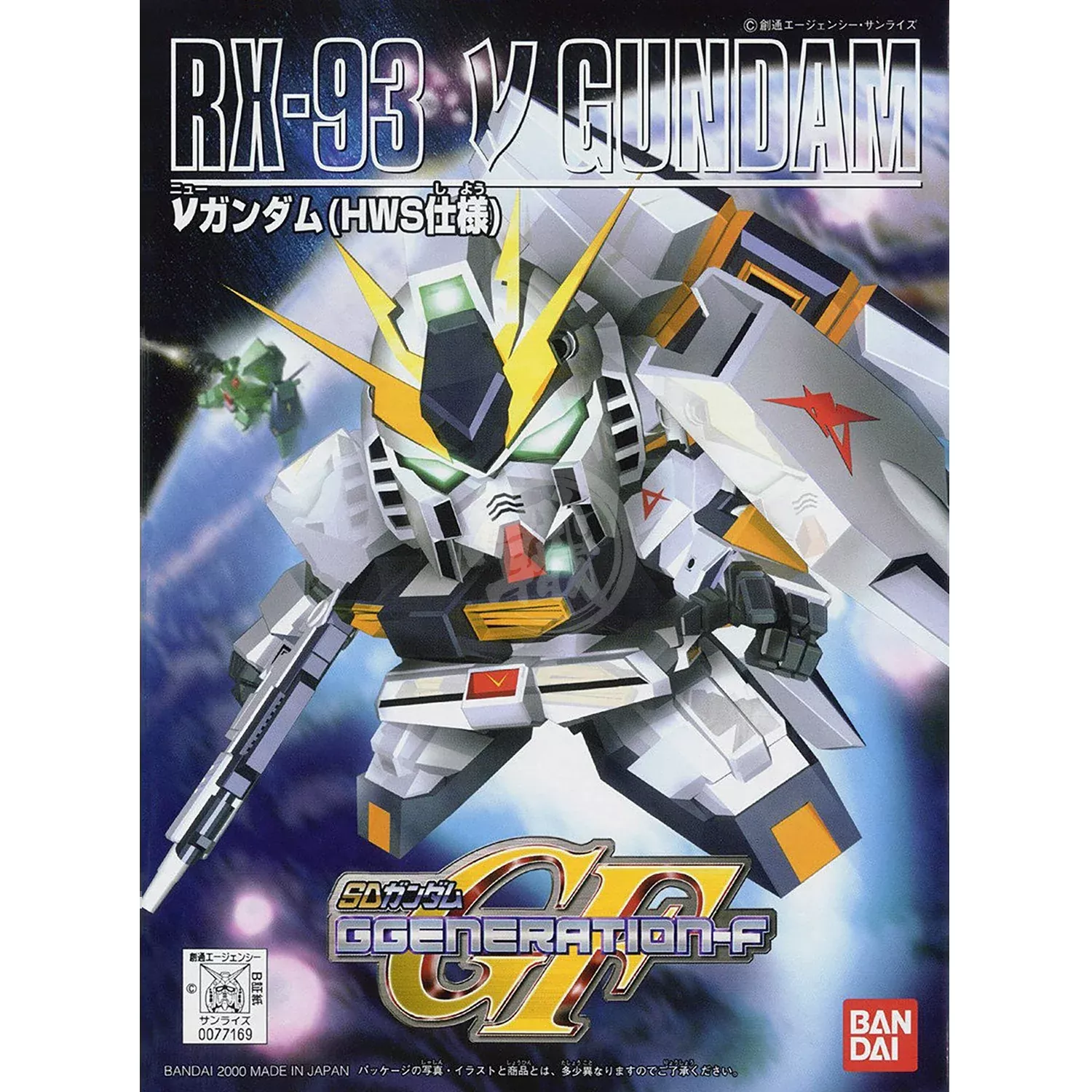 SD Nu Gundam [H.W.S] [BB209]