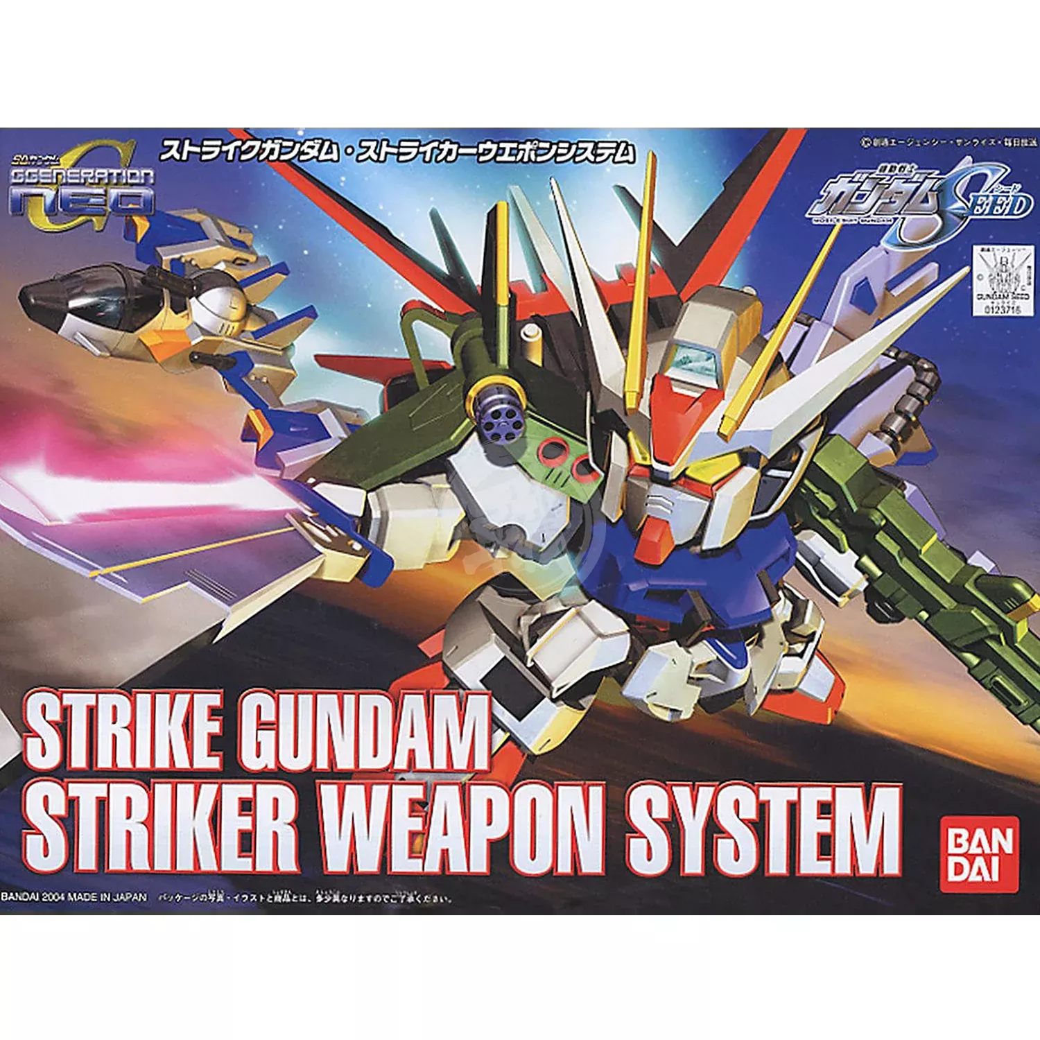 SD Strike Gundam Striker Weapon System [BB259]