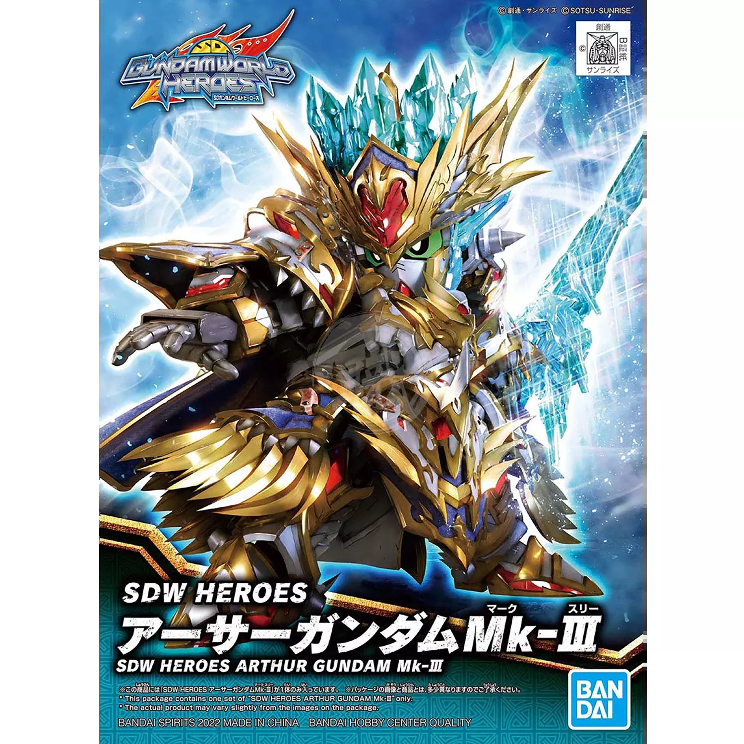 SDW Heroes Arthur Gundam Mk-III
