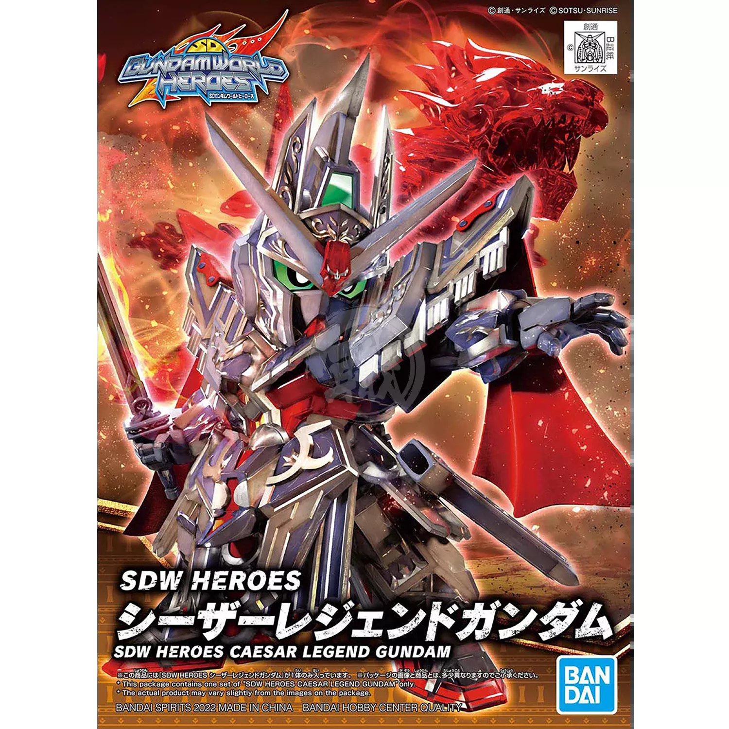 SDW Heroes Caesar Legend Gundam
