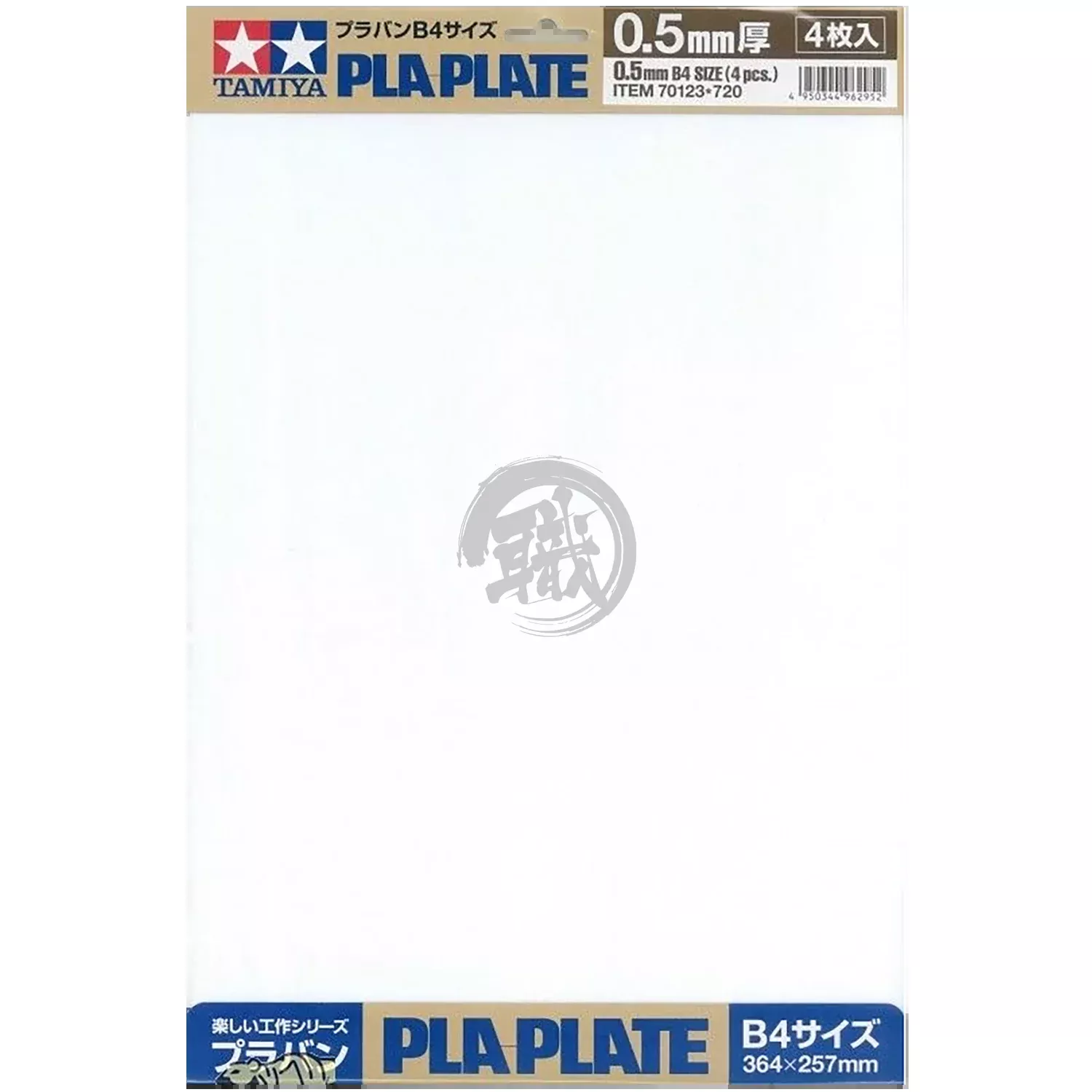 Tamiya Pla Plate 0.5mm [70123]