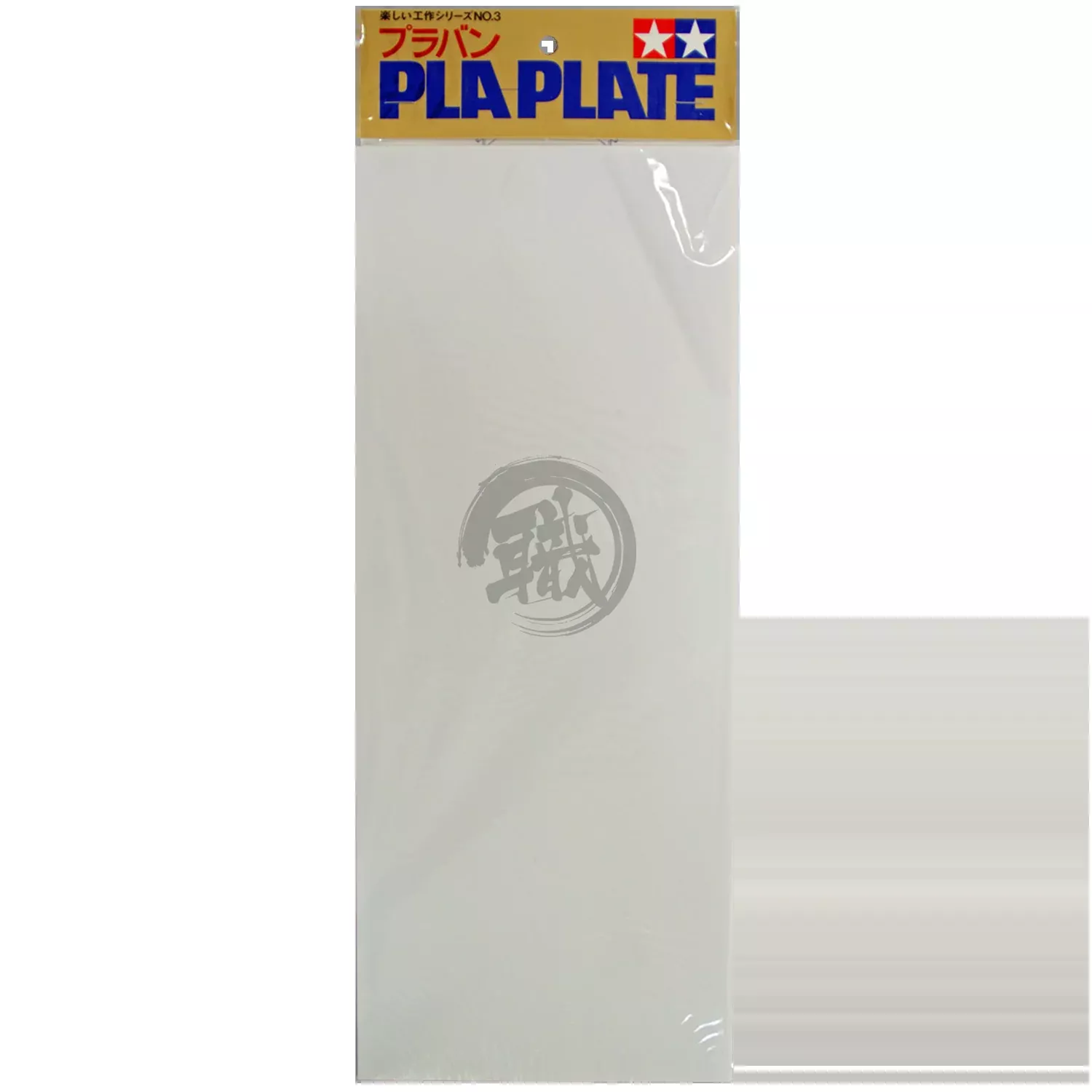 Tamiya Pla Plate Assortment [70003]