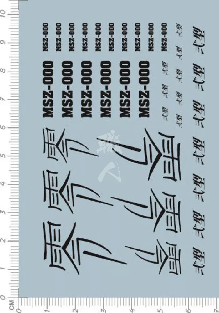 Zero-Shiki Waterslide Decals